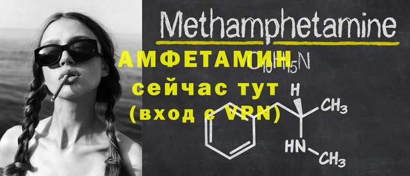 где продают   Балабаново  Amphetamine 97% 