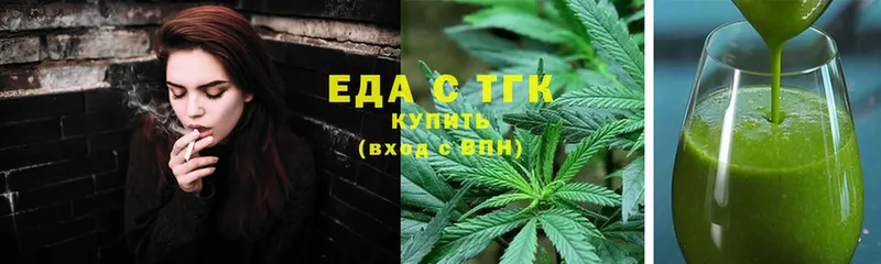 магазин продажи   Балабаново  Canna-Cookies марихуана 