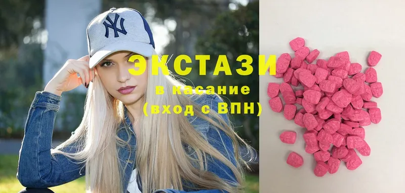 omg маркетплейс  даркнет сайт  Балабаново  Экстази MDMA 